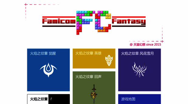 fcfantasy.cn