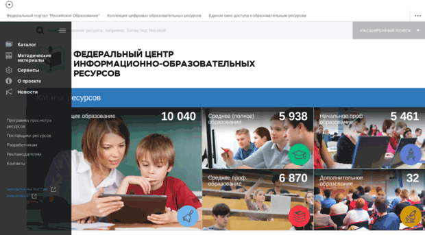 fcior.edu.ru