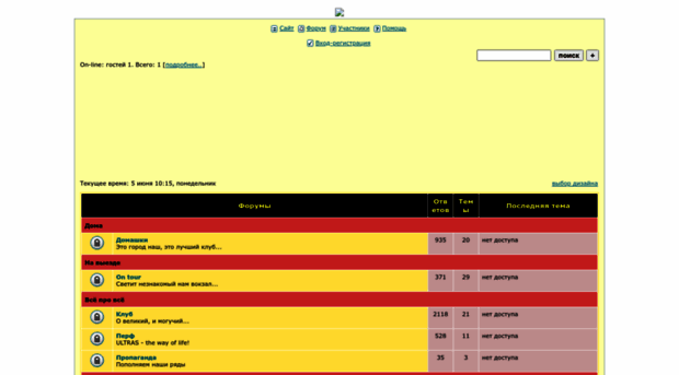 fcmz1984.forum24.ru