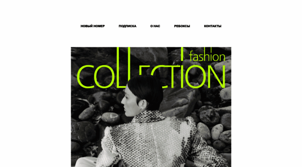 fcollection.ru