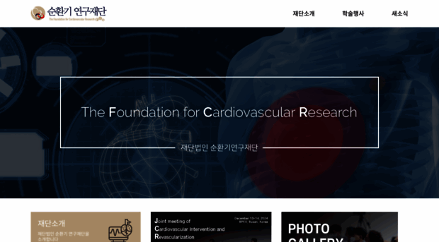fcr.or.kr