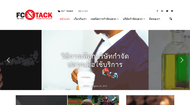 fctack.com