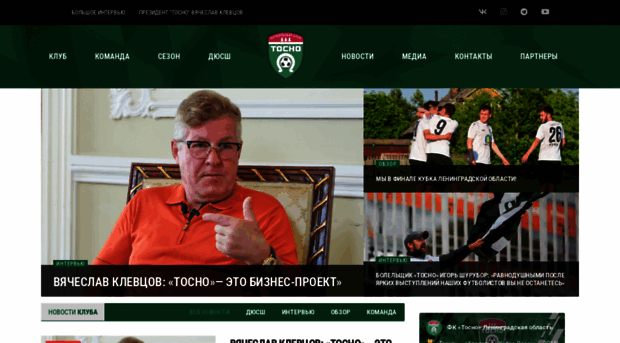 fctosno.ru