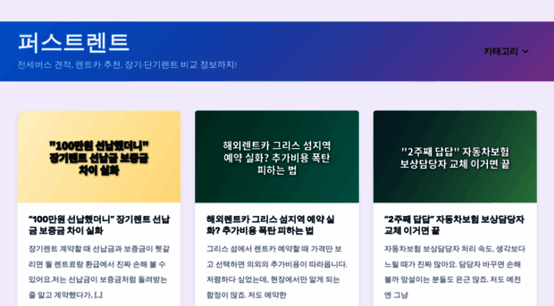 fctour.co.kr