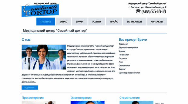 fd-clinic.ru