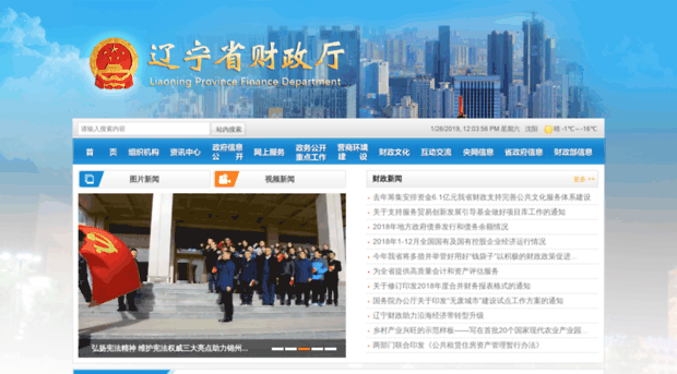 fd.ln.gov.cn