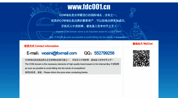 fdc001.cn