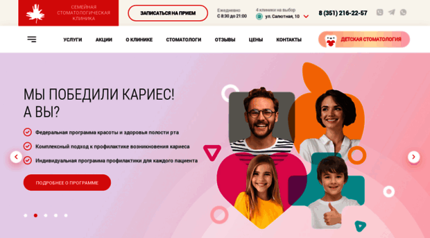 fdclinic.ru