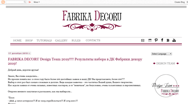 fdecor.blogspot.ru