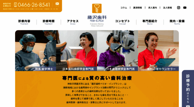 fdic.jp