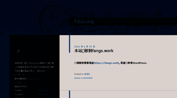 fduo.org