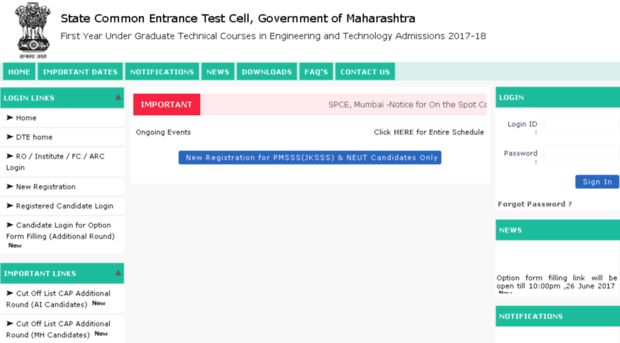 fe2017.dtemaharashtra.gov.in