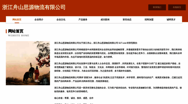 fe27.com