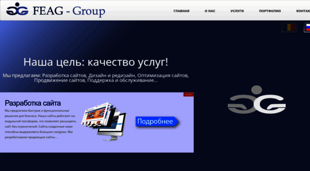 feag-group.com