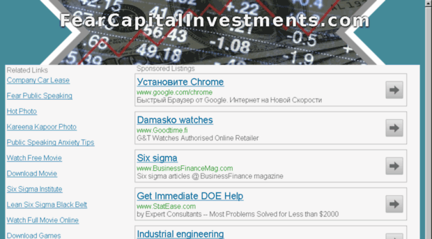 fearcapitalinvestments.com