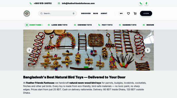 featherfriendsfunhouse.com