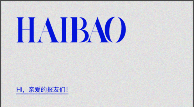 feature.haibao.com