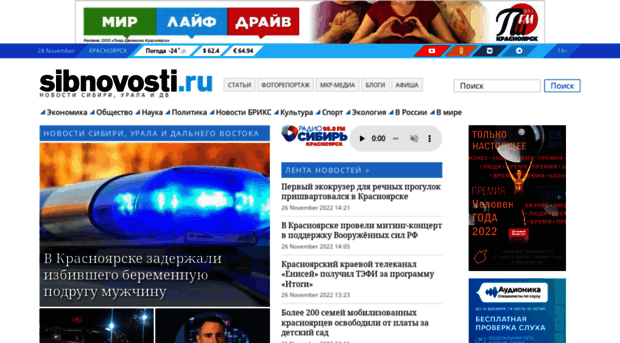 fed.sibnovosti.ru