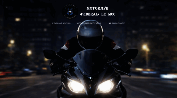 federal-le.ru