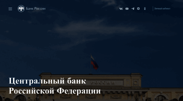 fedsfm-ru.com