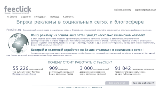 fee9.ru