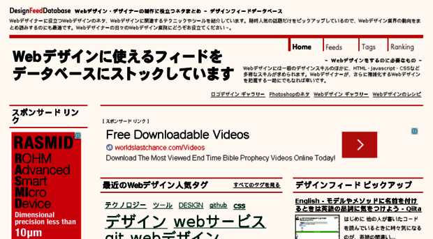 feed.designlinkdatabase.net