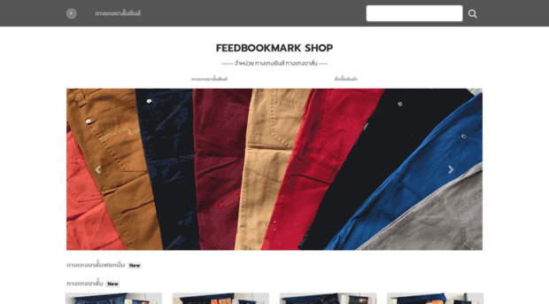 feedbookmark.com