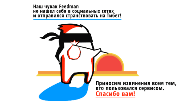 feedman.ru