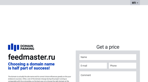 feedmaster.ru