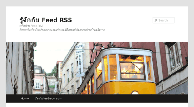 feedrebel.com