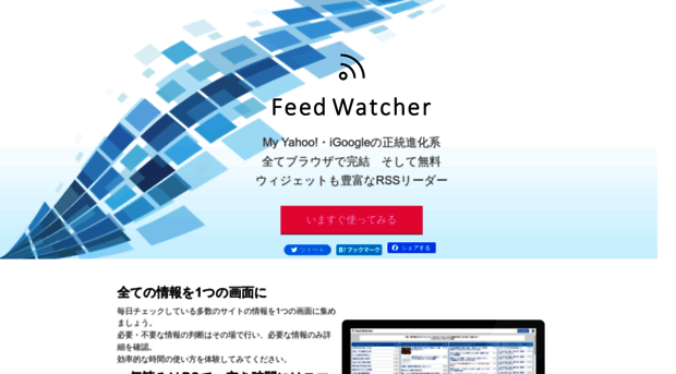 feedwatcher.net