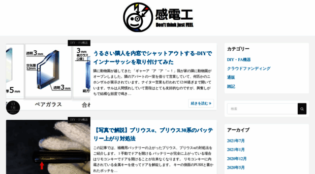 feeldenko.com