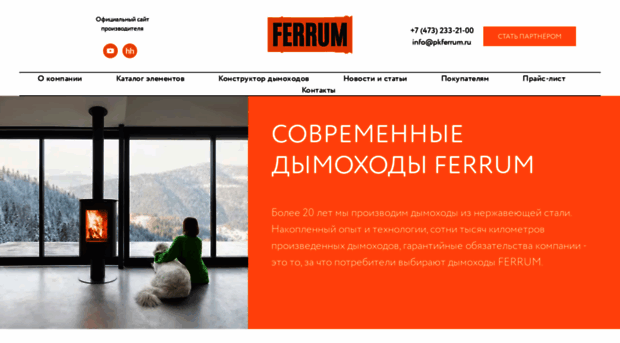 feflues.ru