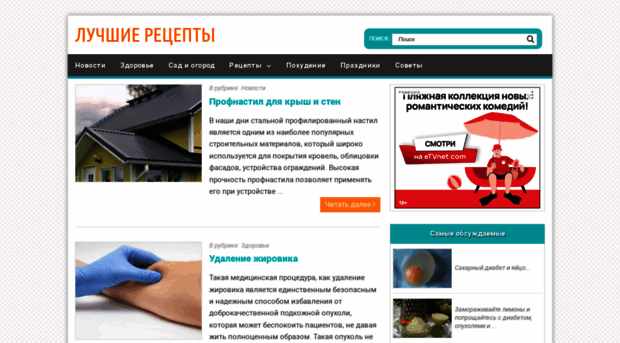 feiaschool.ru