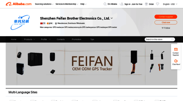 feifangps.en.alibaba.com