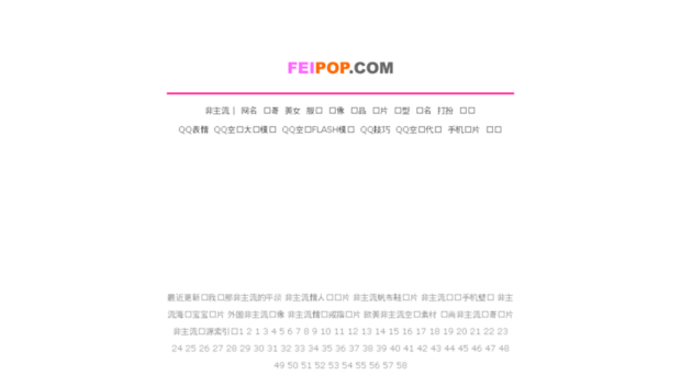 feipop.com