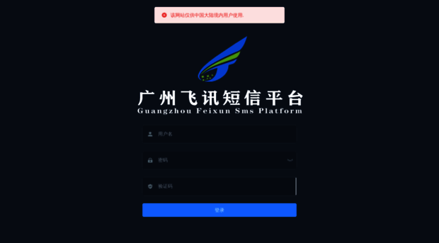 feixundx.com
