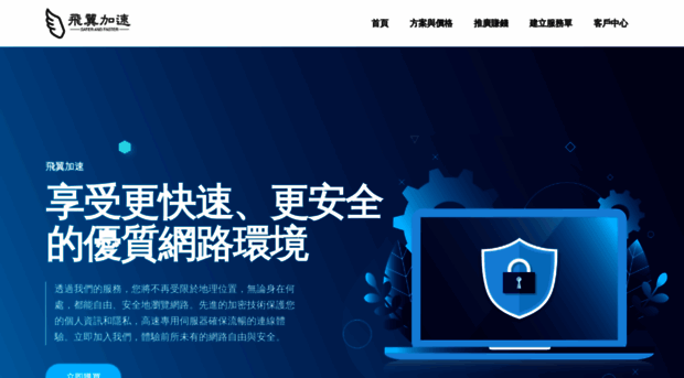 feiyijiasu.com