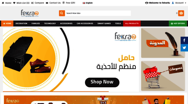 fekra4u.com