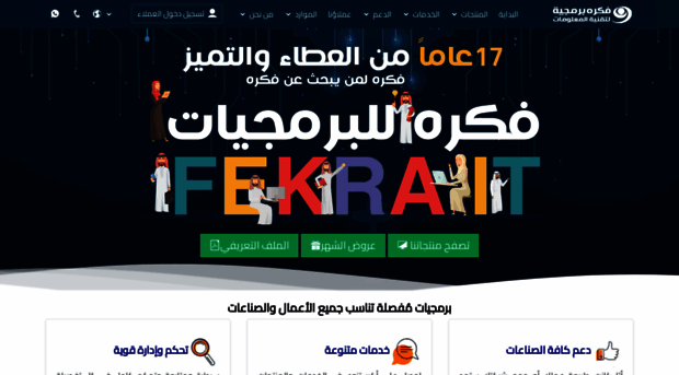 fekrait.com.sa