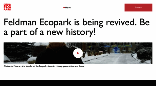 feldman-ecopark.com