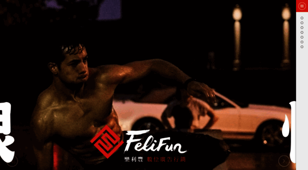 felifun.com