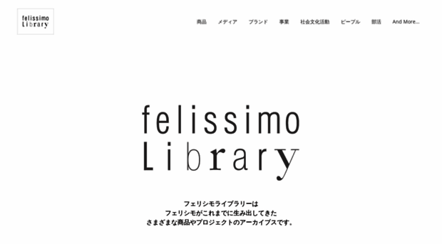 felissimo.com