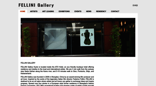 fellinigallery.com