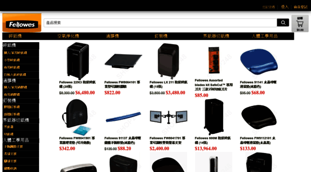 fellowes.com.hk