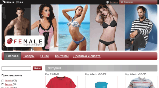 female-shop.com.ua