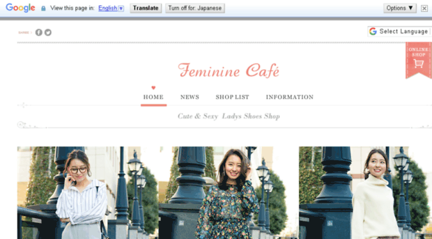 femininecafe.jp