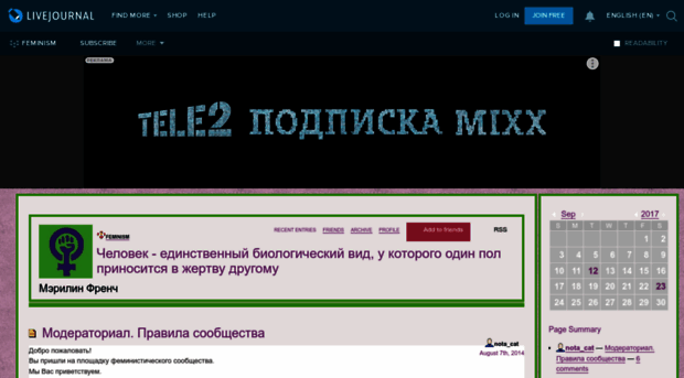 feminism.livejournal.com