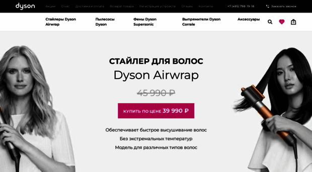 fen-d-2.ru