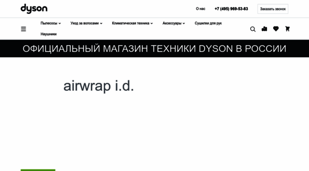 fen-dn-kupit-11.ru